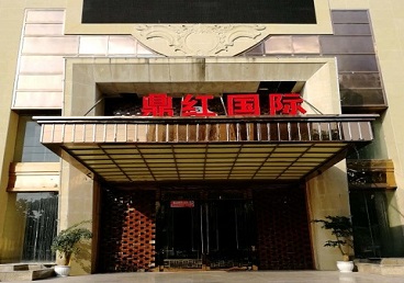 广南商务KTV真空哪家最开放-鼎红国际KTV消费价格玩乐点评